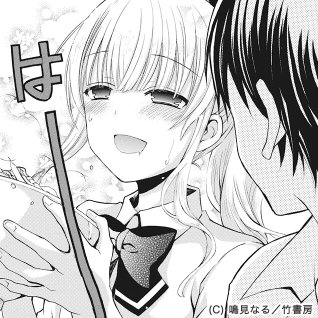 ラーメン大好き小泉さん