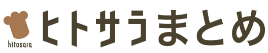ヒトサラMAGAZINE