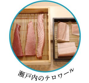 瀬戸内のテロワール